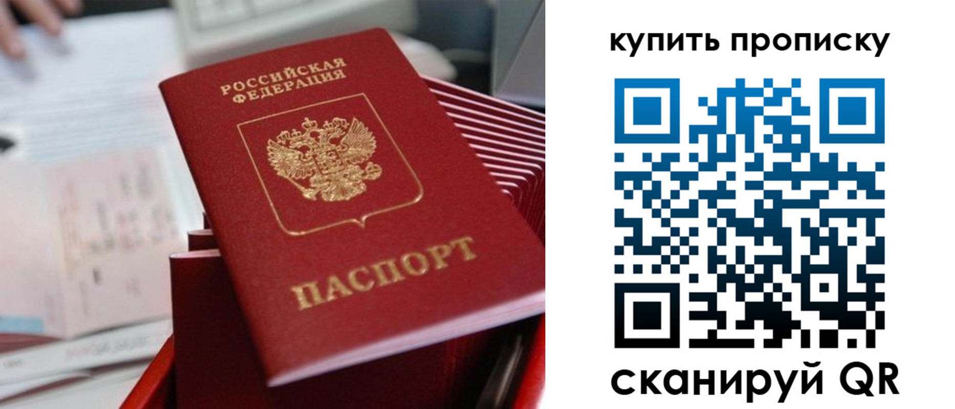 временная регистрация законно в Новоаннинском